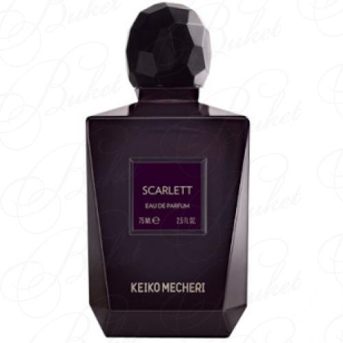 Туалетная вода Cacharel SCARLETT 50ml edt