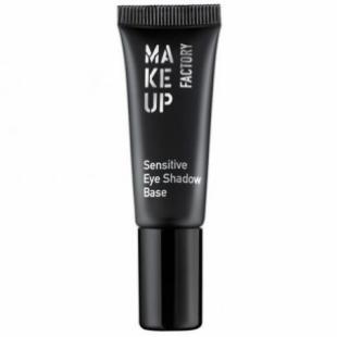 База под тени MAKE UP FACTORY SENSITIVE EYE SHADOW BASE