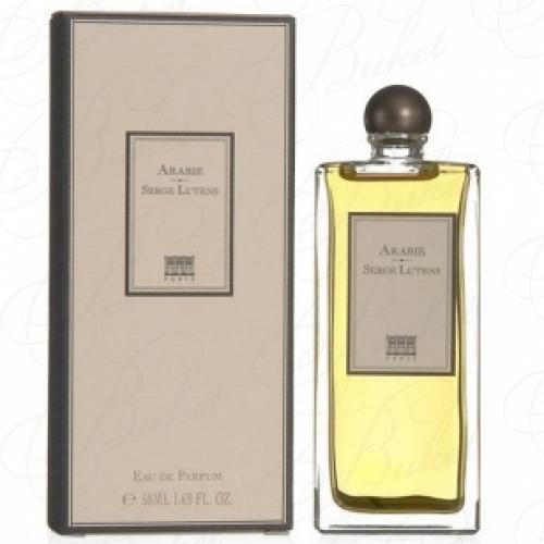 Парфюмерная вода Serge Lutens ARABIE 50ml edp