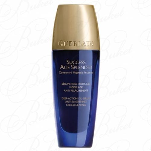 Масло-сыворотка для лица GUERLAIN SKIN CARE SUCCESS AGE SPLENDID DEEP-ACTION OIL-SERUM 30ml