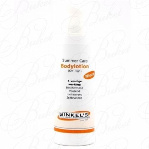 Лосьон для тела GINKEL'S Summer Care Body Lotion 150ml