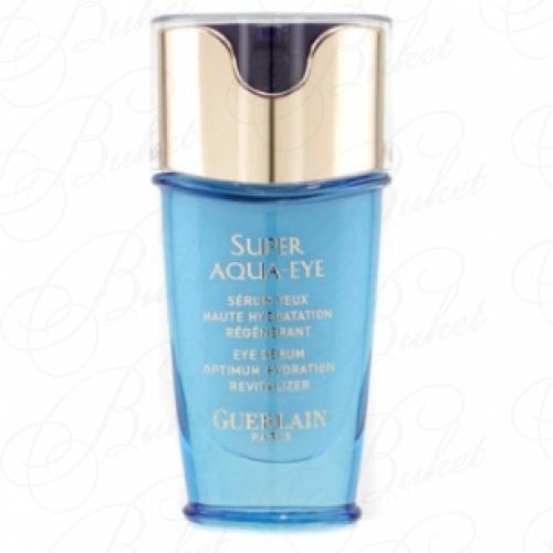 Сыворотка для кожи вокруг глаз GUERLAIN SKIN CARE SUPER AQUA EYE SERUM 15ml
