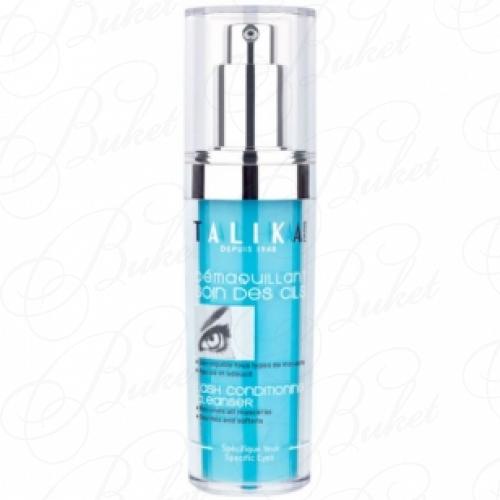 Средство для удаления макияжа TALIKA GENTLE EYE CLEANSER 50ml 