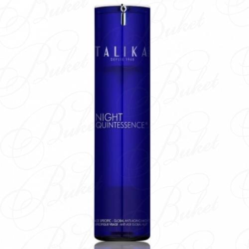 Крем для лица TALIKA NIGHT QUINTESSENCE 50ml