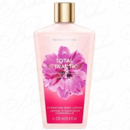 Лосьон для тела Victoria`s Secret TOTAL ATTRACTION b/lot 250ml