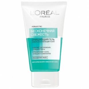 Гель для лица L'OREAL ТРИО АКТИВ БЕСКОНЕЧНАЯ СВЕЖЕСТЬ 150ml