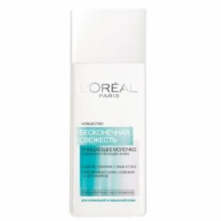 Молочко для лица L'OREAL ТРИО АКТИВ БЕСКОНЕЧНАЯ СВЕЖЕСТЬ 200ml