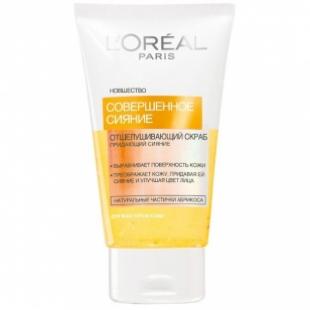 Скраб для лица L'OREAL ТРИО АКТИВ СОВЕРШЕННОЕ СИЯНИЕ 150ml