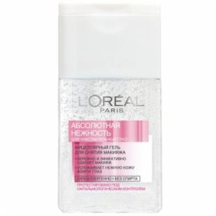 Мицеллярный гель для лица L'OREAL ТРИО АКТИВ АБСОЛЮТНАЯ НЕЖНОСТЬ 125ml