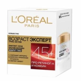 Крем для кожи вокруг глаз L'OREAL ТРИО АКТИВ 45+ 15ml