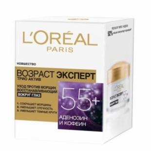 Крем для кожи вокруг глаз L'OREAL ТРИО АКТИВ 55+ 15ml