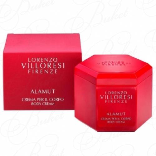 Крем для тела Lorenzo Villoresi ALAMUT b/cream 200ml 