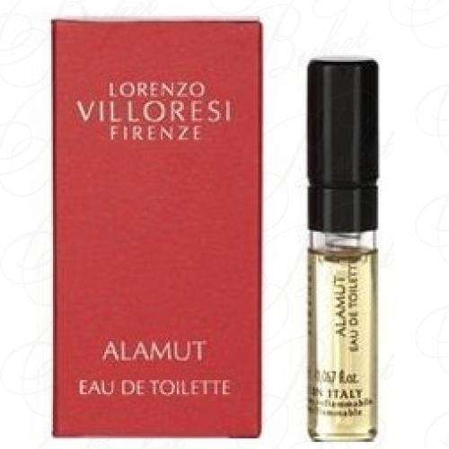 Пробники Lorenzo Villoresi ALAMUT 2ml edt