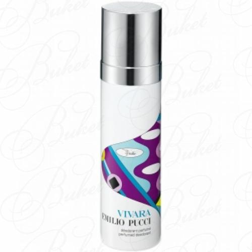 Дезодорант спрей Emilio Pucci VIVARA deo 100ml