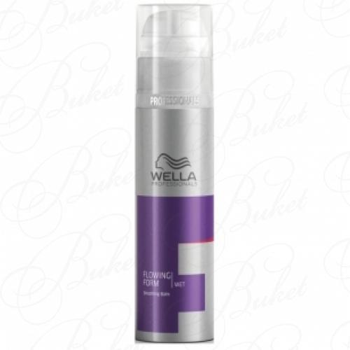Бальзам для волос WELLA PROFESSIONALS FLOWING FORM 100ml