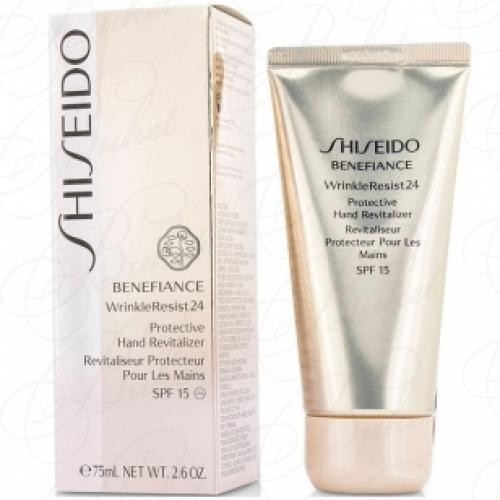 Крем для рук SHISEIDO SKIN CARE BENEFIANCE WRINKLERESIST 24 PROTECTIVE HAND REVITALIZER CREAM SPF15 75ml