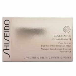 Маска для контура глаз SHISEIDO SKIN CARE BENEFIANCE WRINKLERESIST 24 PURE RETINOL EXPRESS SMOOTHING EYE MASK 2шт