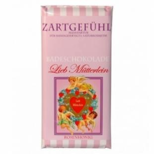 Шоколад для ванны ZARTGEFUHL Badeschokolade Lieb Mutterlein с ароматом розы и меда 95g