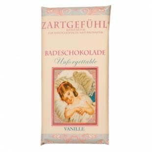 Шоколад для ванны ZARTGEFUHL Badeschokolade Unforgettable c ароматом ванили 95g