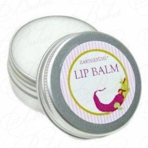 Бальзам для губ ZARTGEFUHL Lip Balm Vanilla с ароматом ванили 15ml