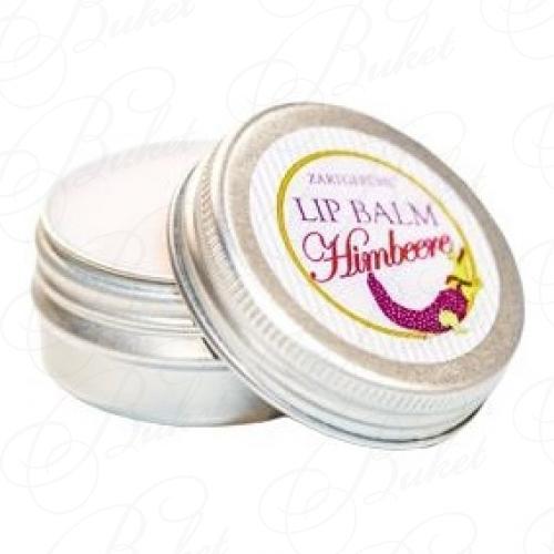 Бальзам для губ ZARTGEFUHL Lip Balm Himbeere с ароматом малины 15ml