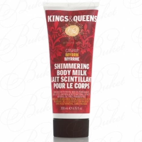 Молочко для тела сияющее Kings&Queens Каспар мирр 200ml