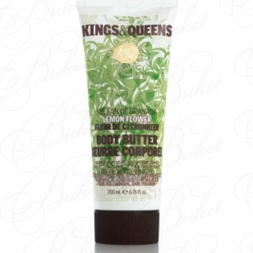 Крем для тела Kings&Queens Султан Гренад цветы лимона 200ml