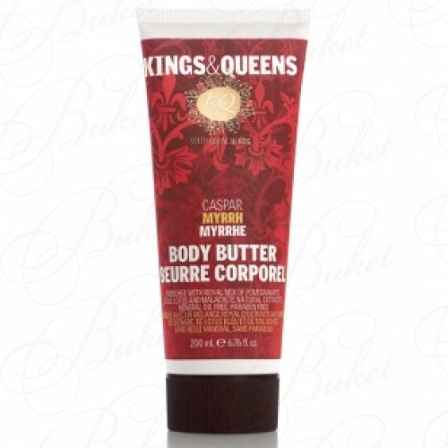 Крем для тела Kings&Queens Каспар мирр 200ml