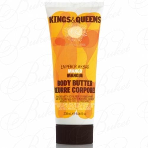 Крем для тела Kings&Queens Акбар манго 200ml