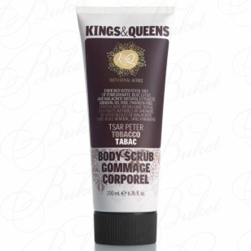 Скраб для тела Kings&Queens Царь Петр табак 200ml