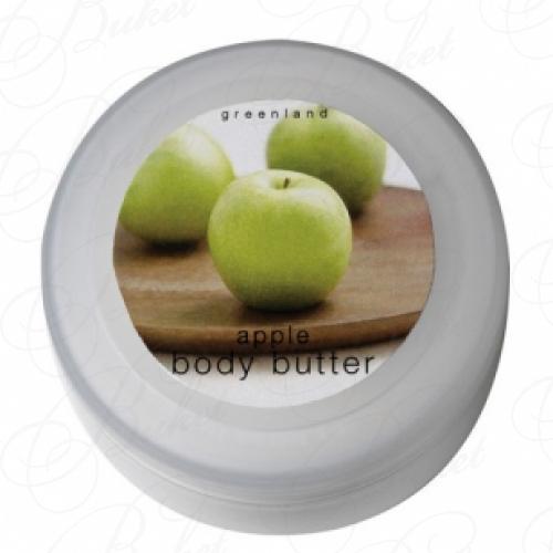 Крем для тела GREENLAND FRUIT EXTRACTS BODY BUTTER Apple/Яблоко 150ml