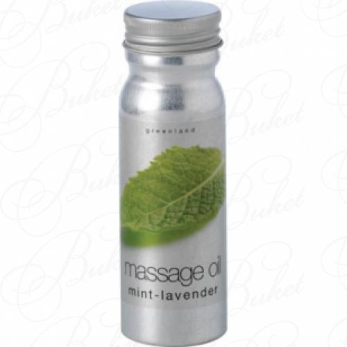 Масло для массажа GREENLAND FRUIT EMOTIONS MASSAGE OIL Mint & Lavender/Ментол-Лаванда 120ml