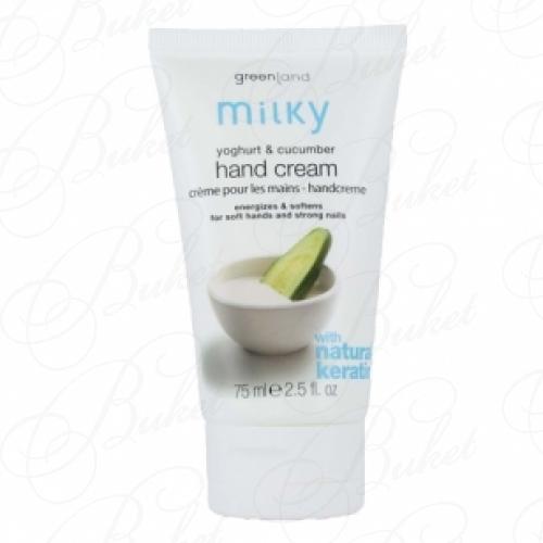 Крем для рук GREENLAND MILKY HAND CREAM Yoghurt & Cucumber/Йогурт-Огурец 75ml