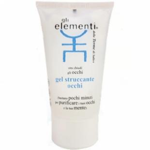 Гель для удаления макияжа GLI ELEMENTI GEL STRUCCANTE OCCHI 75ml