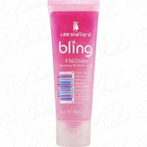 Сыворотка для волос LEE STAFFORD Bling 4bLOndes 75ml