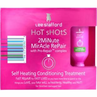 Маска для волос LEE STAFFORD Hot Shots 2MiNute MirAcle RePair 3шт