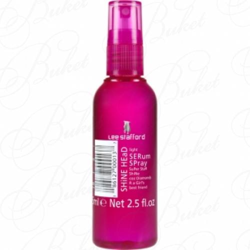 Сыворотка для волос LEE STAFFORD Shine Head 75ml