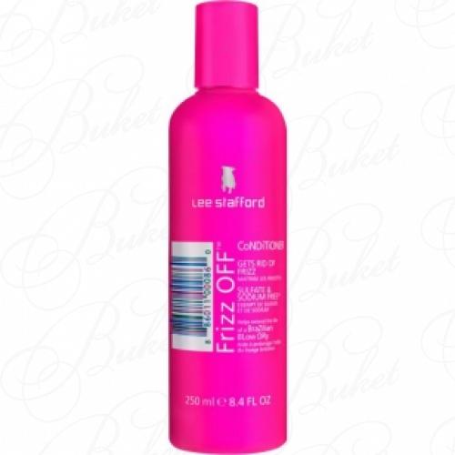 Кондиционер для волос LEE STAFFORD Frizz Off 250ml