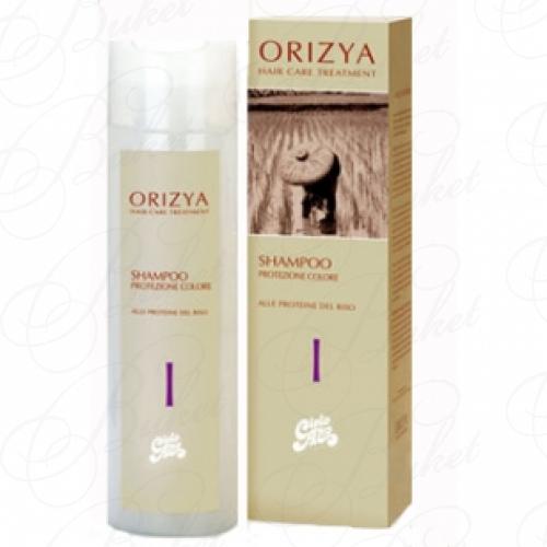 Шампунь для волос ORIZYA SHAMPOO PROTEZIONE COLOR 100ml