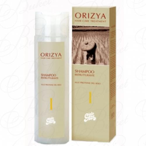 Шампунь для волос ORIZYA SHAMPOO RISTRUTTURANTE 250ml