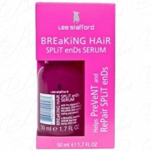 Сыворотка для волос LEE STAFFORD Breaking Hair 50ml