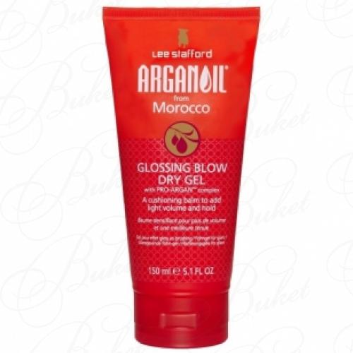 Блеск-гель для волос LEE STAFFORD ARGANOIL Glossing Blow Dry Gel 150ml