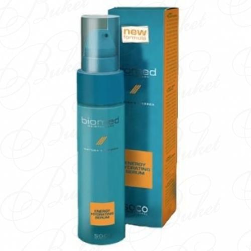 Сыворотка для кончиков волос BIOMED HAIRTHERAPY Energy Hydrating Serum 35ml