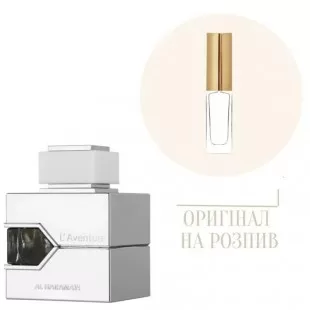 Al Haramain L`AVENTURE BLANCHE 10ml edp (распив)