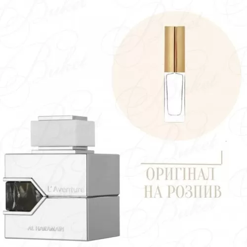 Отливант Al Haramain L`AVENTURE BLANCHE 10ml edp (распив)