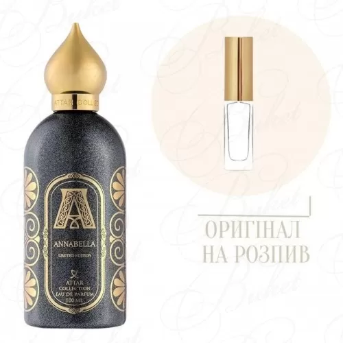 Отливант Attar Collection ANNABELLA 10ml edp (распив)