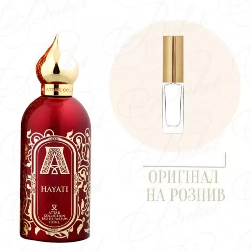 Отливант Attar Collection HAYATI 10ml edp (распив)