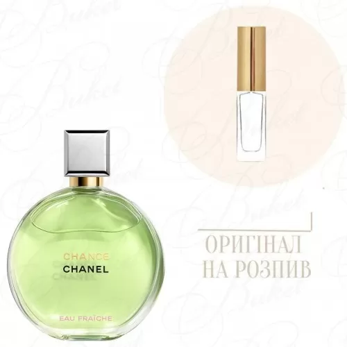 Отливант Chanel CHANCE EAU FRAICHE Eau de Parfum 10ml edp (распив)