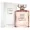Chanel COCO MADEMOISELLE INTENSE 200ml edp