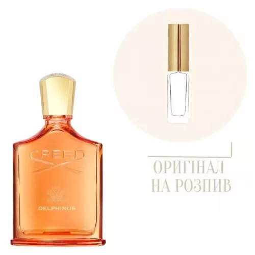 Миниатюры Creed DELPHINUS 10ml edp (распив)